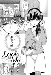 [Shono Kotaro] Tabegoro Bambina