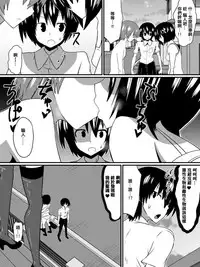 [Shihai Shoujo] Bad End Heroine ~Heroine Haiboku no Monogatari~ [Chinese] [沒有漢化]