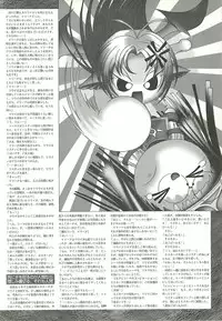 BugBug 2001-11