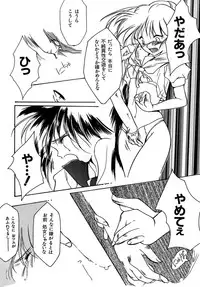 [Aizawa Hiroshi] Sweet&Mellow