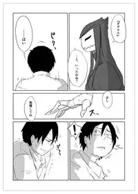 Igyou no Majo