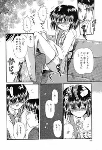 [Rokuma Susumu] Hime Hana