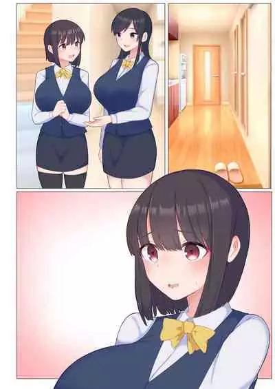 Bonyuu ga Nomihoudai no DeliHeal