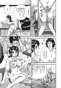 [Chikaishi Masashi] Mother Complex