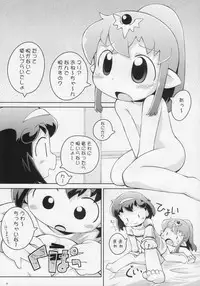 (C75) [PalePink! (Various)] Tiki-Mari-ing! (Fire Emblem: Mystery of the Emblem)