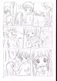 (SC21) [Sanketsushuu (Sanzui)] Vignette-bom (Licca Vignette)