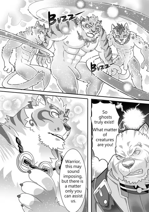 Secret Tale of the Mercenary