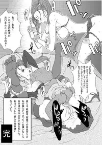 [B-kyuu Site (bkyu)] B-kyuu Manga 3 Pack (Dragon Quest VIII, Final Fantasy VII, Final Fantasy Unlimited)