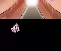中文韩漫 Thrill girl Ch.01-08 [Chinese]