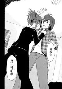 (C90) [LikeFairly (Arikawa Koba)] Doro ni Saku Gekkakou (THE IDOLM@STER) [Chinese] [脸肿汉化组]