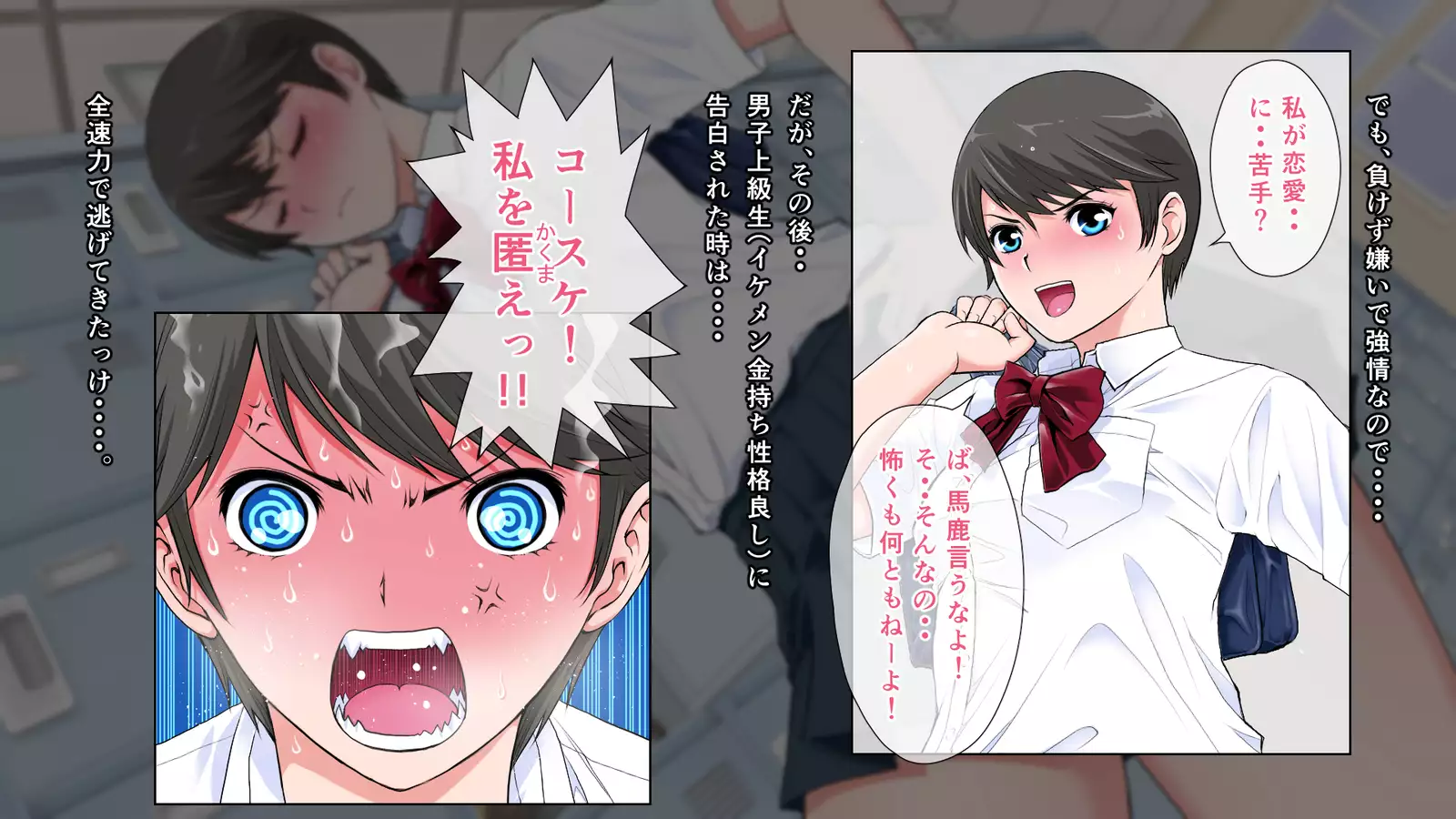 Junjou Kachiki na Osananajimi wa Fusuma no Mukou de Mata Hiraku