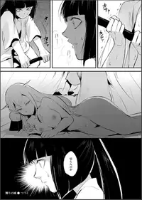 [locon] Naburi no Shiro ~Youjo-tachi no Nagusamimono ni Tsukawareru Seigangu Bidou~ [Digital]