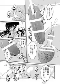 Majutsu Kessha no Onna Kanbu ga Innou ni Okasareta Mahou Shoujo-tachi o Bokki Clitoris de Sukuu