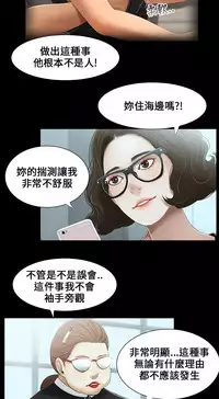 Three sisters 三姐妹Ch.13~19 (Chinese)中文