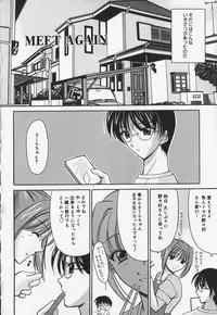 [REN] Yugami