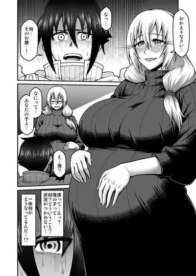 Maō Ga Yūsha No Hahaoya o Netotte Botehara Ni Shita Ageku Sono Shikyū Kara Umare Naosu Hanashi