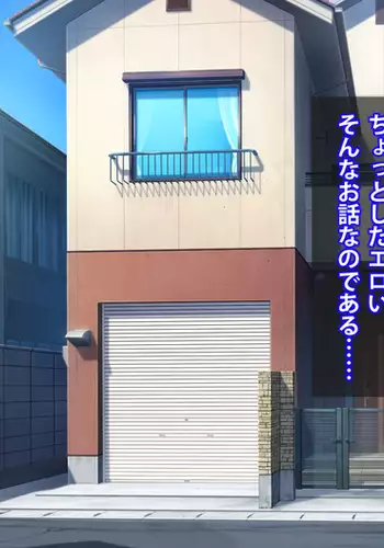 ハーレム王の異世界プレス漫遊記 ～最強無双のおじさんはあらゆる種族を嫁にする～ 5