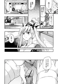 [Sid Daisuke] Boukun Twintail - Tyrant Twintail