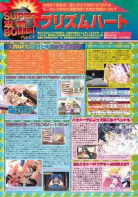 BugBug 2000-12