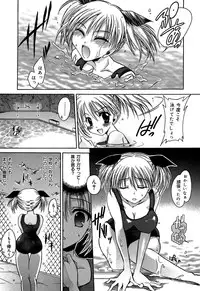 [Shinonome Ryu] Inzan!! Torawareta Kunoichi to Himegumi