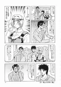 [Jamming] Japanese Like