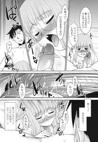 [Nekogen] Ore ni Imouto wa Inai