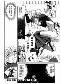 [Takuto] 溫柔甜姊兒