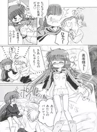 [Anthology] Saint Something (Various)