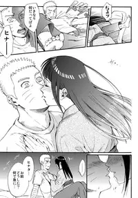 (C90) [a 3103 hut (Satomi)] Yome Ga ￮￮ Ni Narimashite (Naruto)