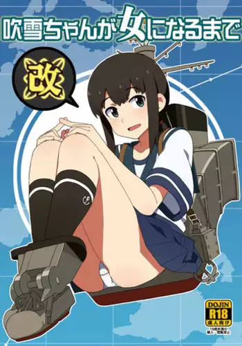 Yokkyuu Shimai