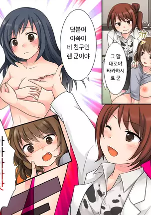 Milk Trance | 밀크 트랜스