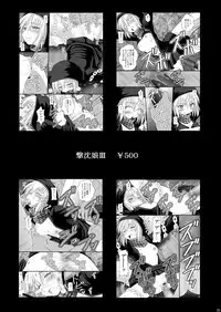 [Asanoya (Kittsu)] Otokonoko desu ga Nani ka? (Ryuugajou Nanana no Maizoukin) [Digital]