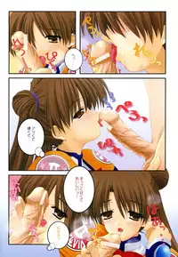 [Graphicarossa (Yoshimura Kentaro)] SHOOTING STAR (Uchuu no Stellvia)