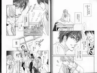 B-BOY LUV 02 制服特集