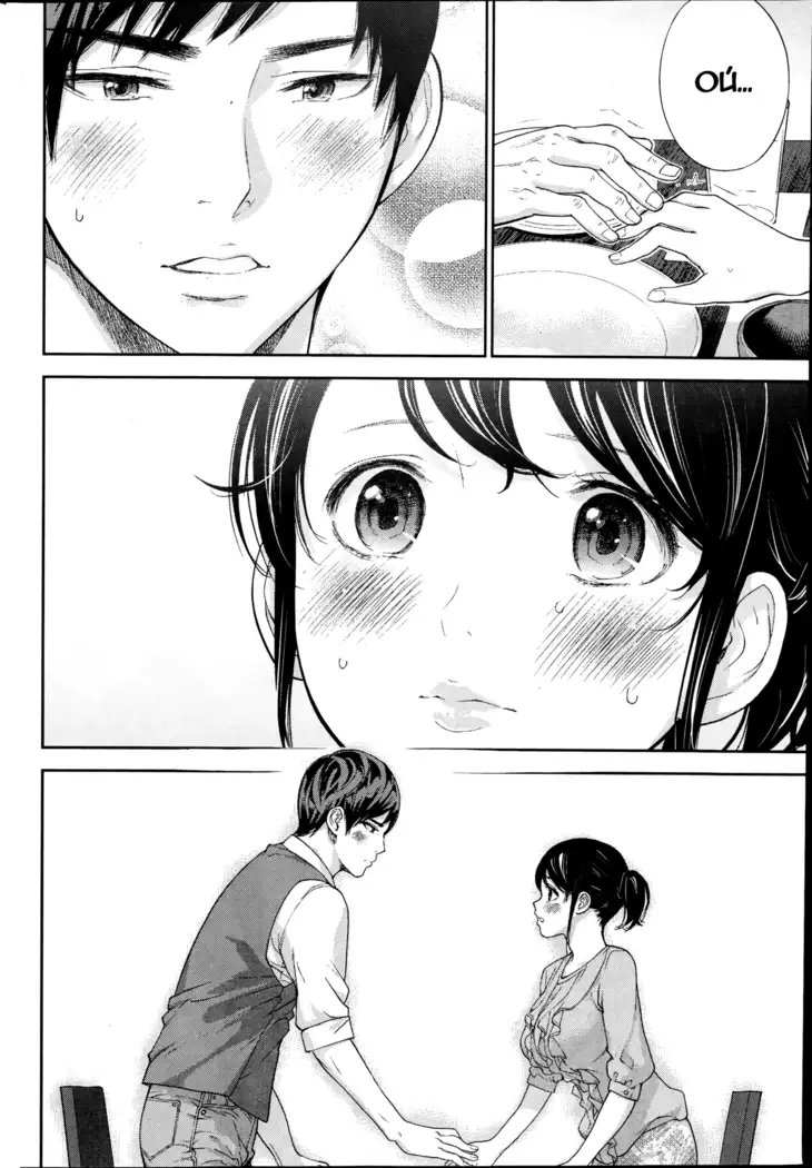 Netoraserare Ch. 1-13