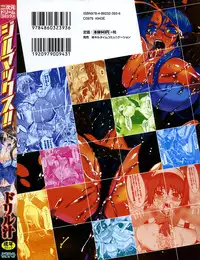 [Drill Jill] Jill Max!!