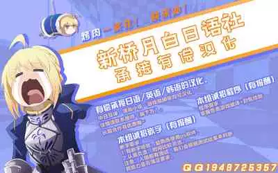 [Crazy9 (Ichitaka)] C9-39 W Scathach to (Fate/Grand Order) [Chinese] [黎欧x新桥月白日语社汉化] [Digital]