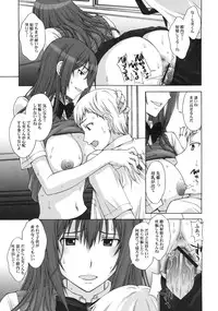[Kabushikigaisha Toranoana (Various)] Shinzui EARLY SUMMER ver. Vol. 2