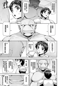[Sukesaburou] Phantom Online Etsuraku no Genei Dainanawa Persona | 愉悦的幻影 第七話 人格 (Haiboku Otome Ecstasy Vol. 12) [Chinese] [鬼畜王漢化組] [Digital]