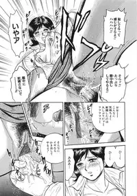 [Chikaishi Masashi] Rape Dai-Jiten (Dictionary of Rape)