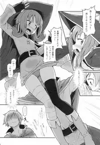 (C90) [Pirokobo (Piro)] Kono Bakuretsudou ni Gohoubi o! (Kono Subarashii Sekai ni Syukufuku o!)