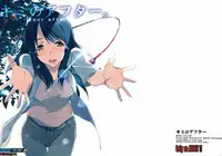 (SC2016 Autumn) [RYU-SEKI-DO (Nagare Hyo-go)] Kimi no After. (Kimi no Na wa.) [English] [ArousingImouto]