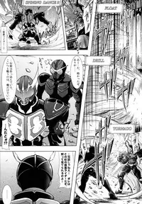 (C86) [C.R's NEST (Various)] Heroes Syndrome - Tokusatsu Hero Sakuhin-shuu - (Kamen Rider)