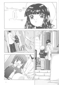 (C77) [Takitate (Kantarou)] Mahou Kyuushiki 18 (Cardcaptor Sakura, Magical Emi, Creamy Mami)