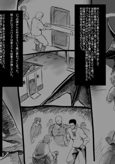 Bishoujo Vampire ni Bonyuu Drink Bar ni sareru Hanashi Complete