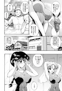 [Nishikigaura Koizaburou] Run Run Club