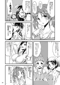 [Hard Lucker (Gokubuto Mayuge)] Miria-chan to Chie-chan to Yume-chan to (THE IDOLM@STER CINDERELLA GIRLS) [Digital]