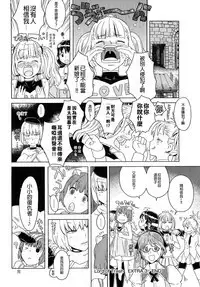 Load of Trash Kanzenban Ch. 1-18