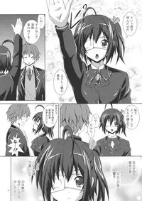[Special Week (Fujishiro Seiki)] Chuunibyou de Mousou ja Gaman Dekinai! (Chuunibyou Demo Koi ga Shitai!)