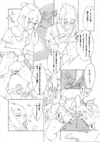 (C68) [Shinba Oolong Cha (SH@RP)] Mei Ka Hana Kiku